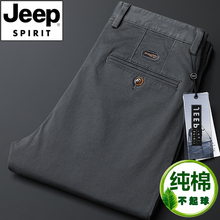 JEEP middle-aged and elderly casual pants for men's autumn pure cotton straight tube loose fit large size high waisted spring/summer pants