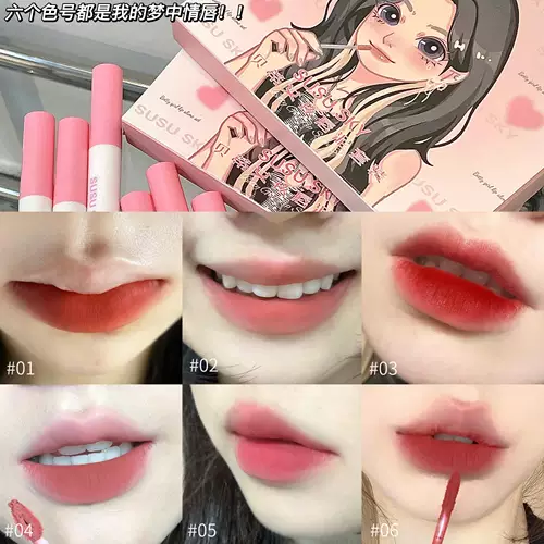 Легкая и тонкая матовая помада, комплект, полупрозрачная растушевка, долговременный эффект, на каждый день