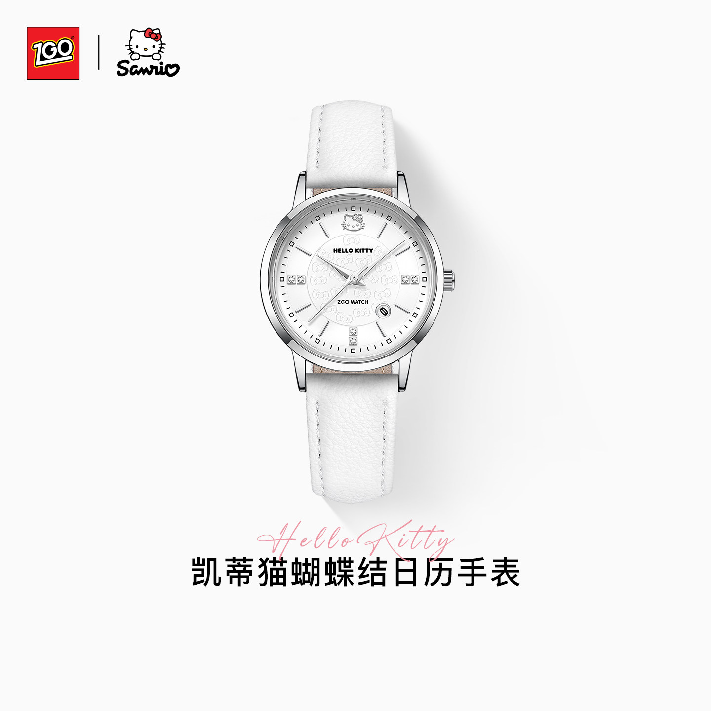 Женские модели часов Zhenggang ZGO-HelloKitty выглядят только на часах Sanrio light luxury, нишевый подарок на выпускной