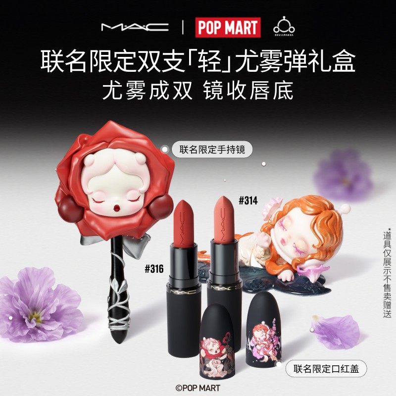 [Новинка от Heavy] MAC/Meike Qingyou Matte Lipstick Матовая губная помада для губ с увлажняющим эффектом 316/912/314