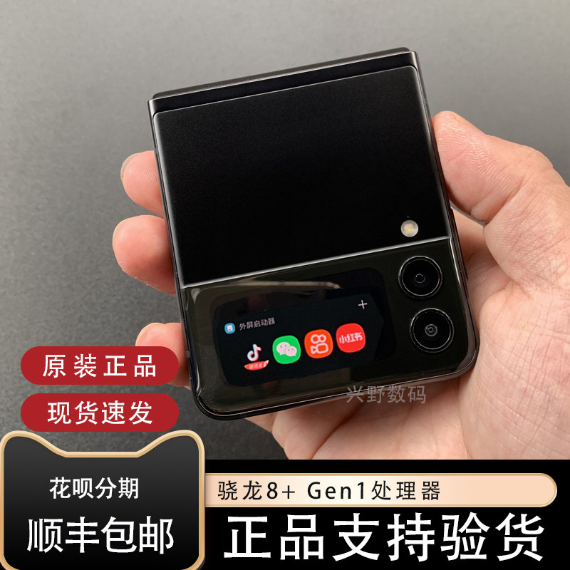 Samsung/Samsung Galaxy Z Flip3 5G SM-F7110 мобильный телефон с откидным экраном flip оригинал