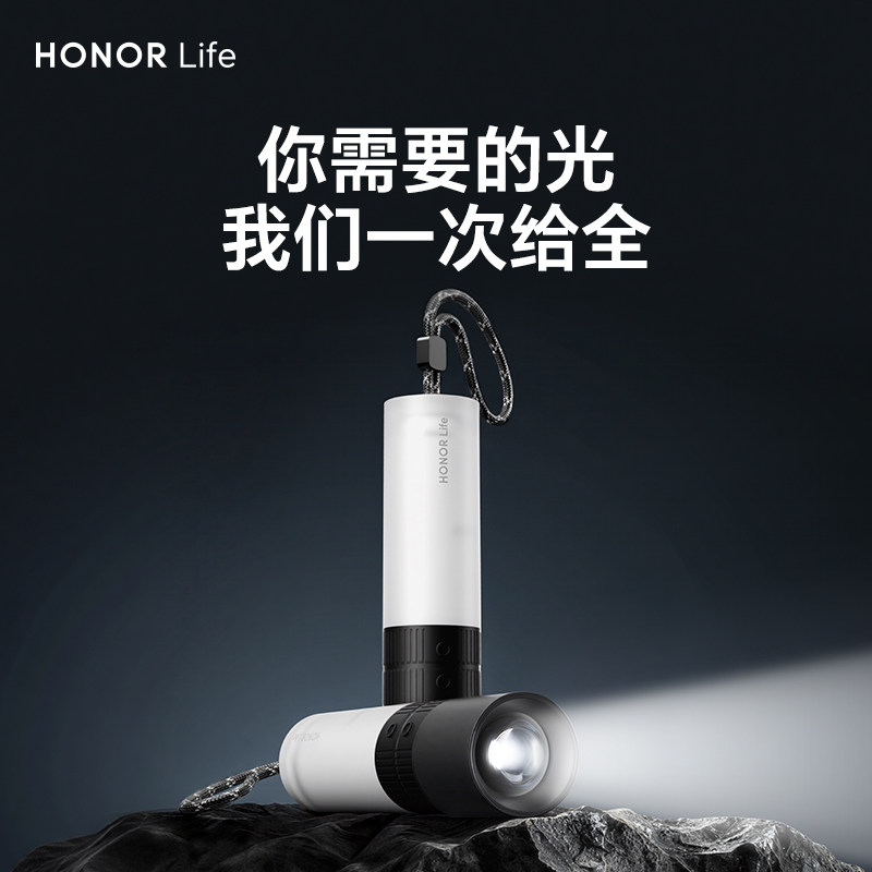Honor Pro-выбор HONOR Life Фонарик Портативный Зум Мини перезаряжаемый фонарь для кемпинга Бытовое аварийное освещение
