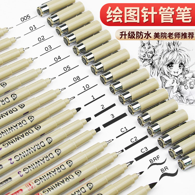 Игольчатая ручка art special hook line pen водонепроницаемая студенческая линейная ручка для рисования ручной росписью soft head comic hand account sakura плоская замена