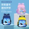 Товары от chinllo箱包旗舰店