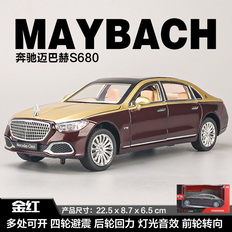 Модель коммерческого автомобиля Maybach vs680 из сплава с имитационным ключом для игрушечного автомобиля с дистанционным управлением Elfa car model boy