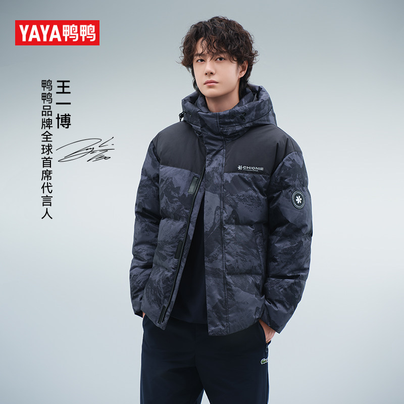 [Wang Yibo same style] Пуховик на утином пуху для мужчин и женщин, новинка зимы 2025, уличная ветрозащитная молодежная куртка с капюшоном