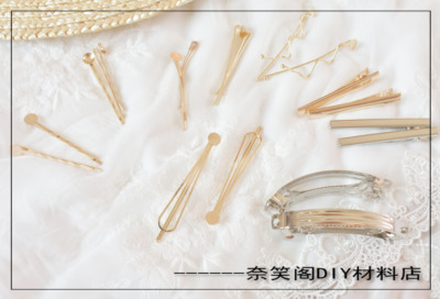 taobao agent DIY金色一字夹带托一字夹麻花弹簧夹配件满包邮