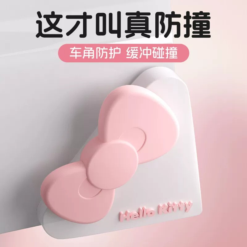 Hellokitty наклейки на угол двери автомобиля, предотвращающие столкновение, милые мультяшные наклейки на угол дверной рамы автомобиля, защита от царапин, украшение блока, предотвращающее столкновение.