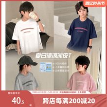 Zhenpinxuan Children's Wear Boys' Short sleeved T-shirt 2024 New Summer Children's Middle and Big Children's Summer White Pure Cotton Top