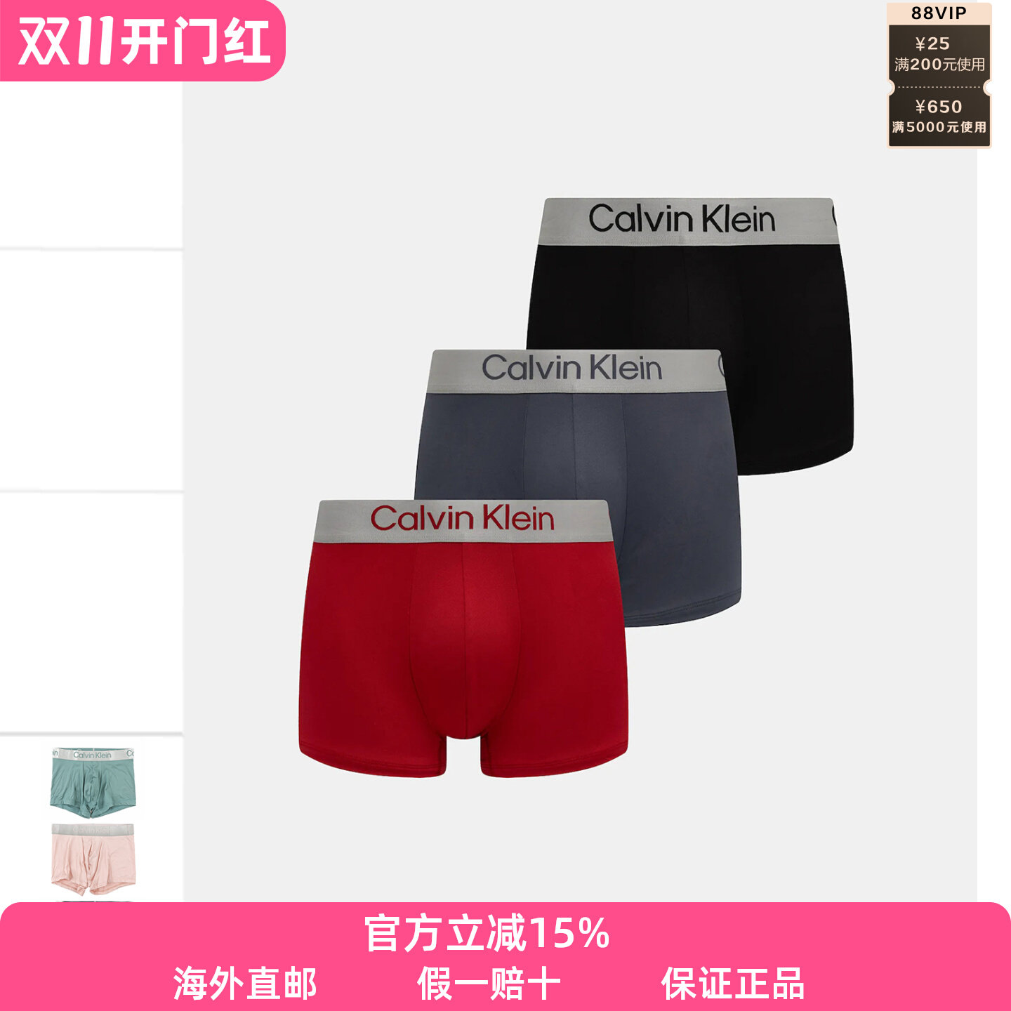 Calvin Klein CK Мужские трусы-боксеры Calvin Klein, состоящие из 3 частей, LV00NB4269