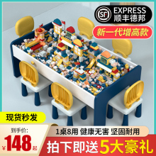 Children's toys in a three-year old store with over 20 colors. Children's toys are compatible with LEGO block tables, multifunctional, large-sized puzzle assembly