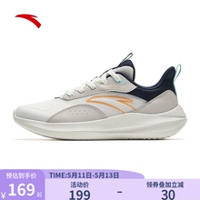 ANTA Men's Shoes, Men's Sports Shoes, 2024 New Running Shoes, Lightweight Shock Absorbing Fitness Shoes, Running Shoes, Men's Casual Shoes