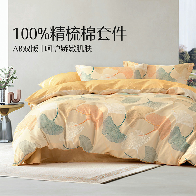 Mercury Home Textiles хлопковый комплект из четырех предметов, комплект из 100 чистого хлопка, весенне-летний простой пододеяльник, простыня, пододеяльник, постельное белье