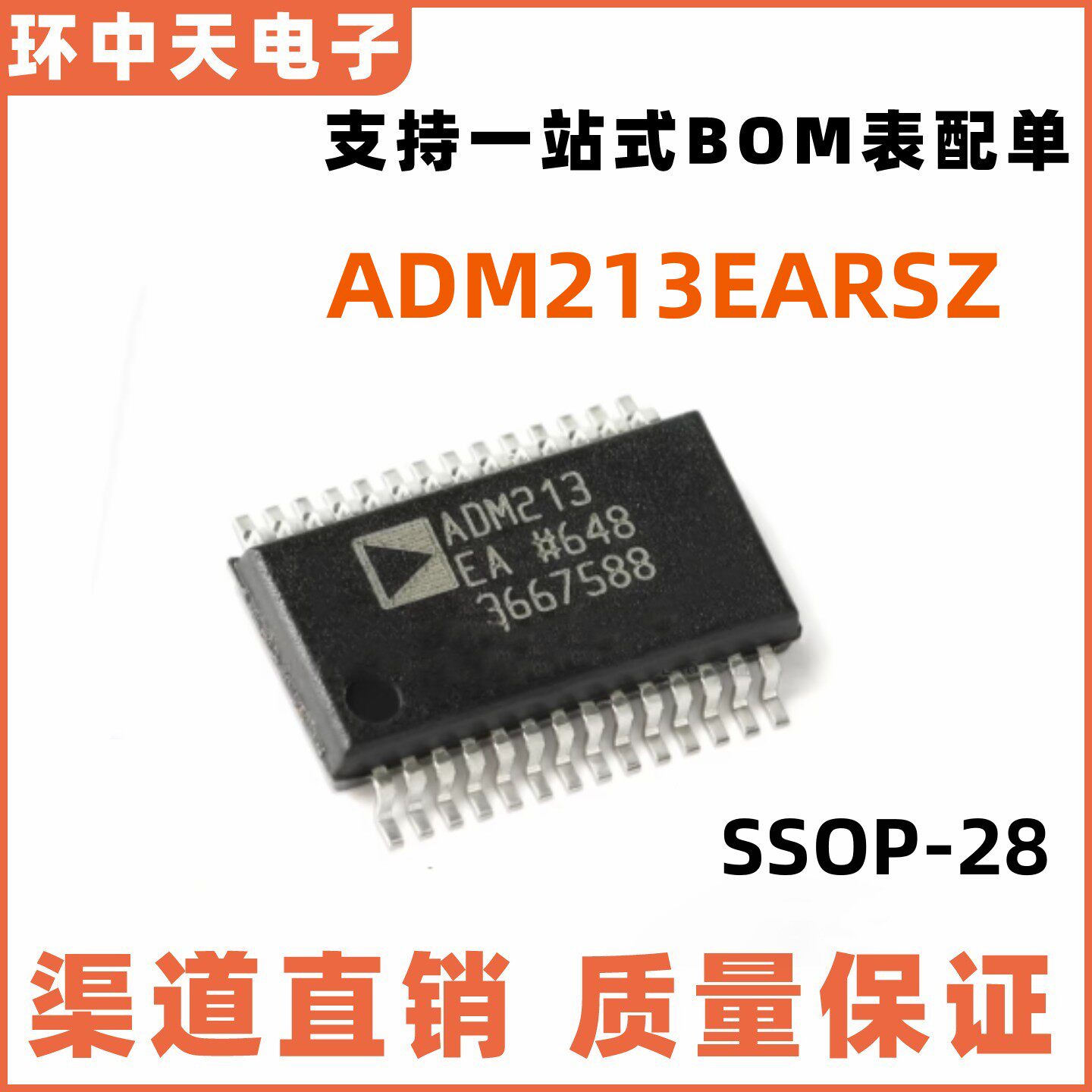 Совершенно новый оригинальный чип приемника линейного драйвера ADM213EARSZ-REEL SSOP-28 RS-232