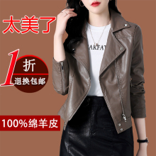 Haining genuine leather jacket for women's 2024 new high-end sheepskin short, slim fit leather jacket for spring and autumn