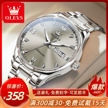 Men's Watch Men's Mechanical Watch Steel Band Business Simplicity Official Authentic Brand Fully Automatic Waterproof Watch Top 10