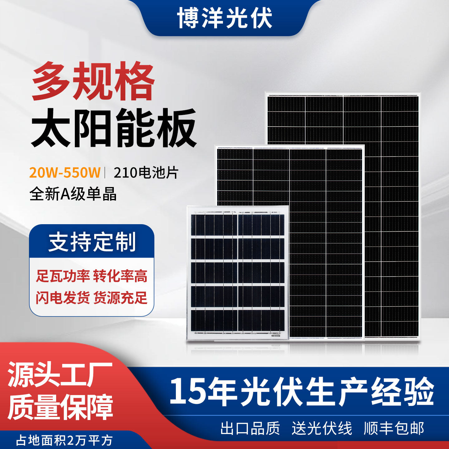 Монокристаллическая солнечная панель 100W18V 12V аккумуляторная панель для выработки электроэнергии аккумуляторная панель модуль фотоэлектрической панели система выработки электроэнергии 24V