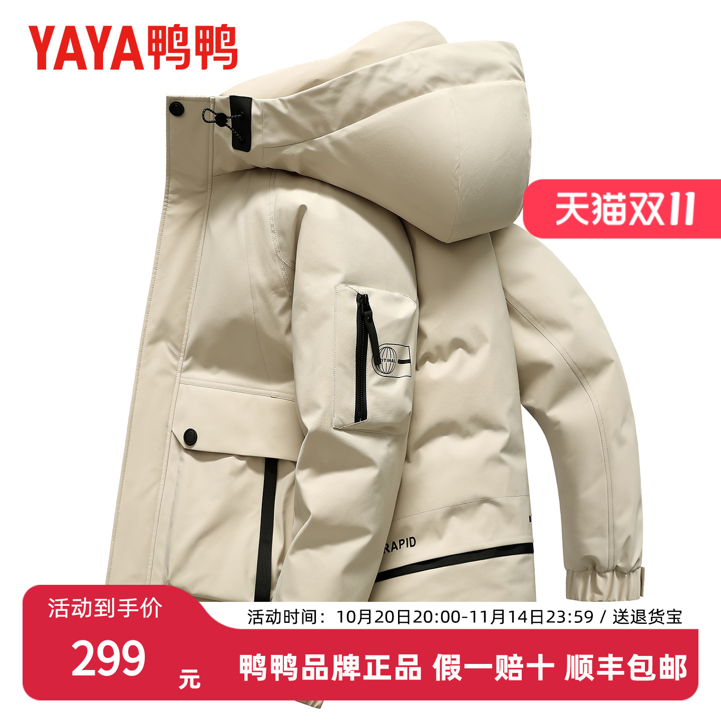 Пуховик на утином пуху для мужчин и женщин в одинаковом стиле, новинка зимы 2025, повседневная короткая толстая теплая куртка с капюшоном