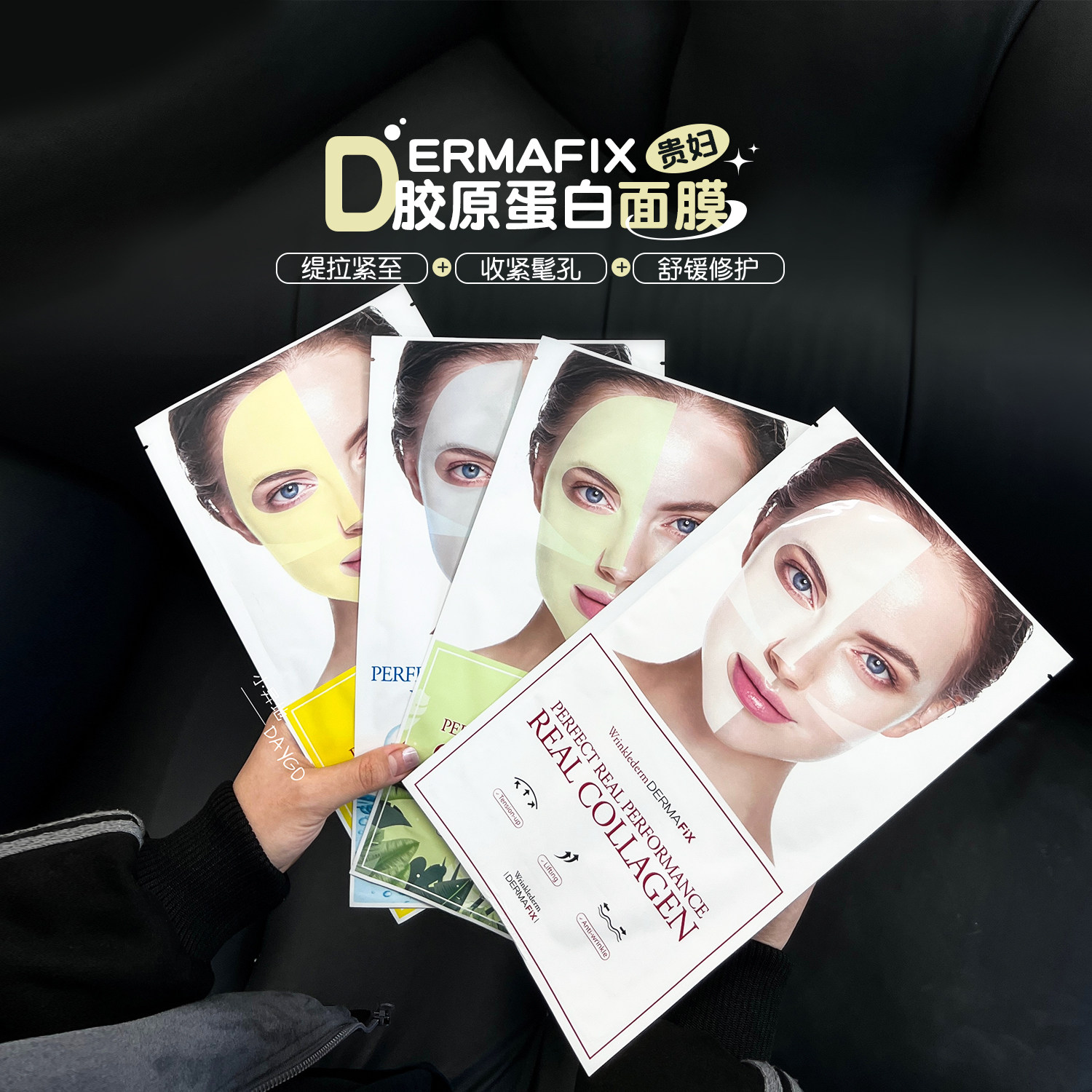 Коллагеновая маска Dermafix Dermafix Korean Lady Collagen Mask Укрепляет, осветляет, восстанавливает, увлажняет и омолаживает кожу