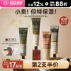 Товары от 程十安的店