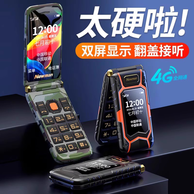 Подлинный аппарат Newman K63 для пожилых людей 4G full Netcom classic трехслойная раскладушка сверхдлинный режим ожидания голосовая трансляция крупным шрифтом и громким голосом мобильный телефон Unicom для молодежи, студентов и женщин, деловых людей пожилого возраста