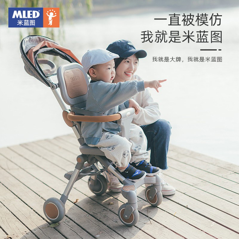 Mi Blueprint children's baby stroller artifact, детская четырехколесная коляска, складная, ультралегкая, двухсторонняя детская коляска, высокий ландшафт