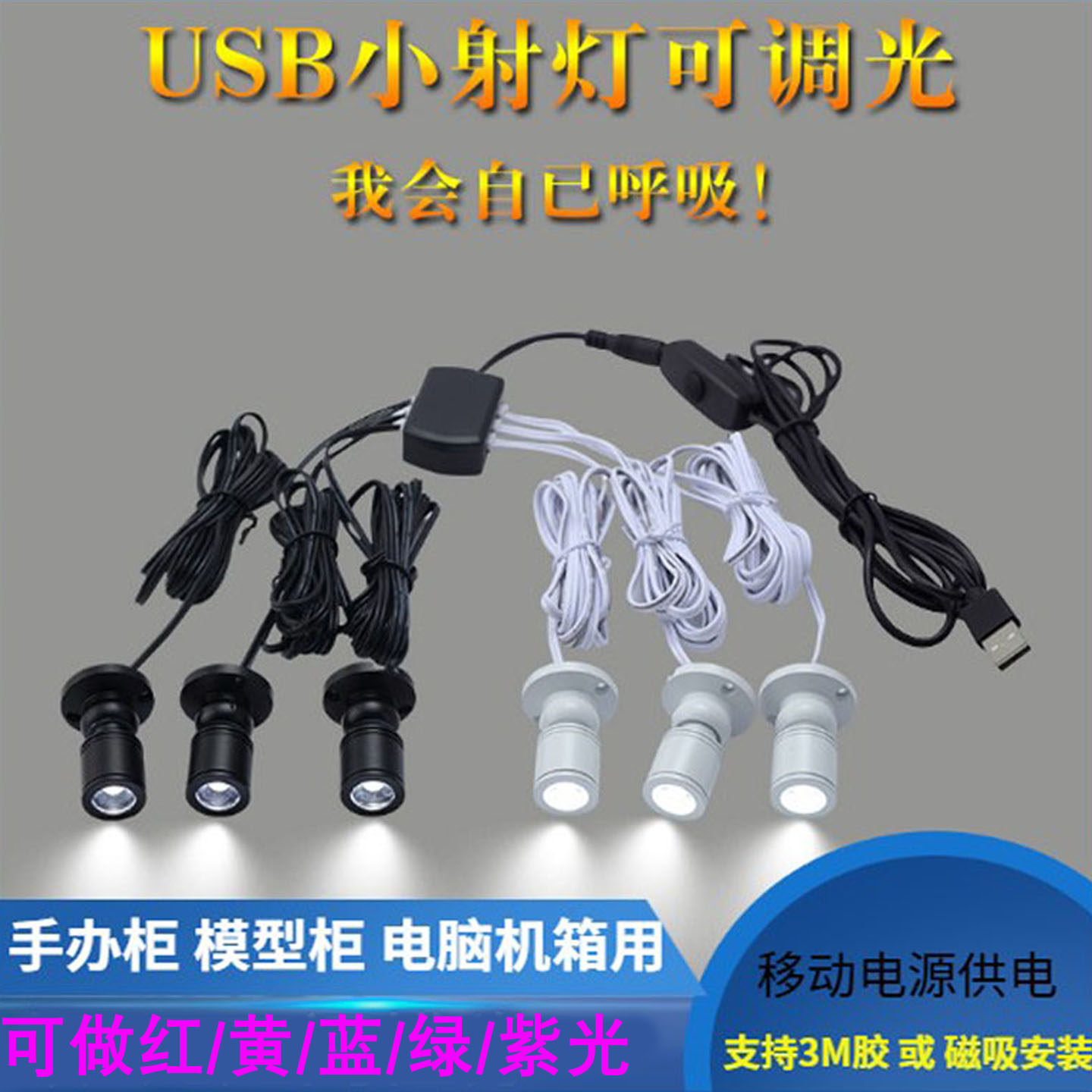 Модель USB small spotlight led showcase корпус витрины ручной работы с настольным монтажом выставочный мини-светильник с регулируемой яркостью с памятью