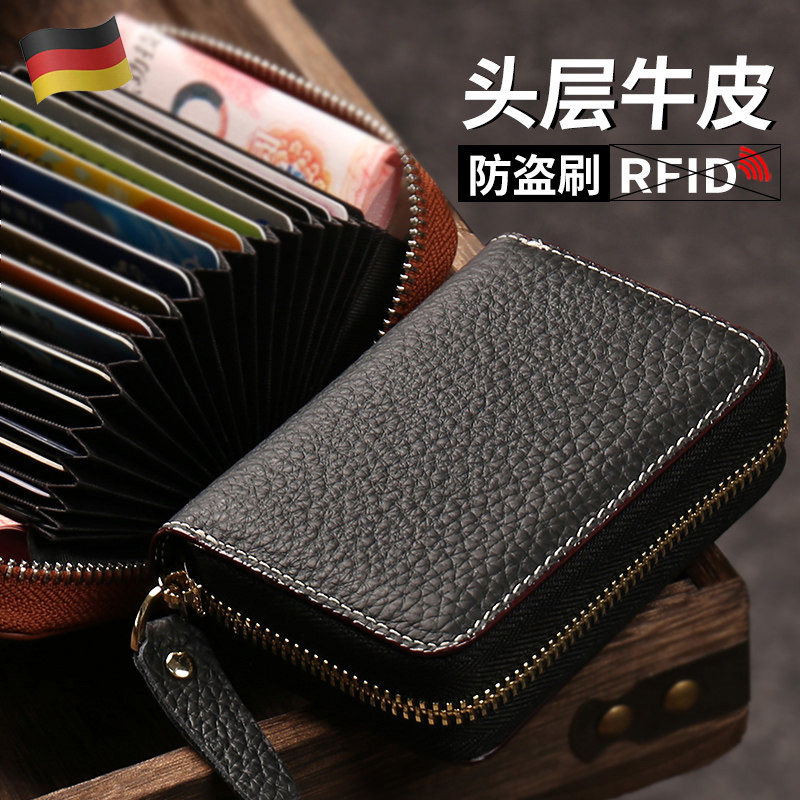 Немецкий RFID кожаный держатель для удостоверений личности, мужской 2026 новый серебряный держатель для карт, противоугонная щетка, защита от размагничивания, портативная сумка для хранения