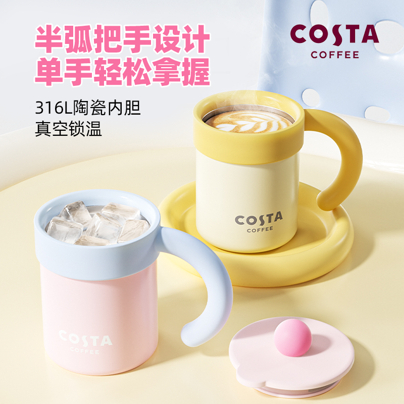 КОСТА настольная вакуумная колба чашка для воды с керамическим вкладышем кружка 2025 новая кофейная чашка большой емкости с тушеным пузырьком