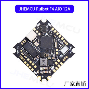 JHEMCU Ruibet F4AIO 12A выход FPV 1-2S AIO Flying OSD 5V BEC