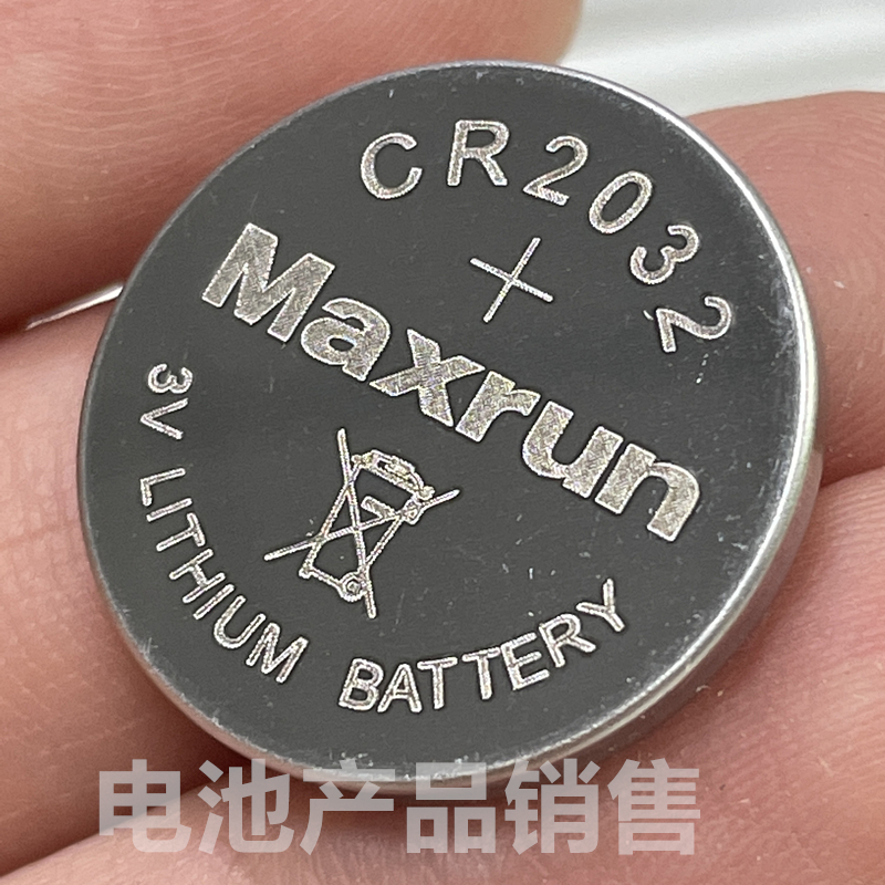 Maxrun button battery CR2032 3V LITHIUM BATTERY remote control battery