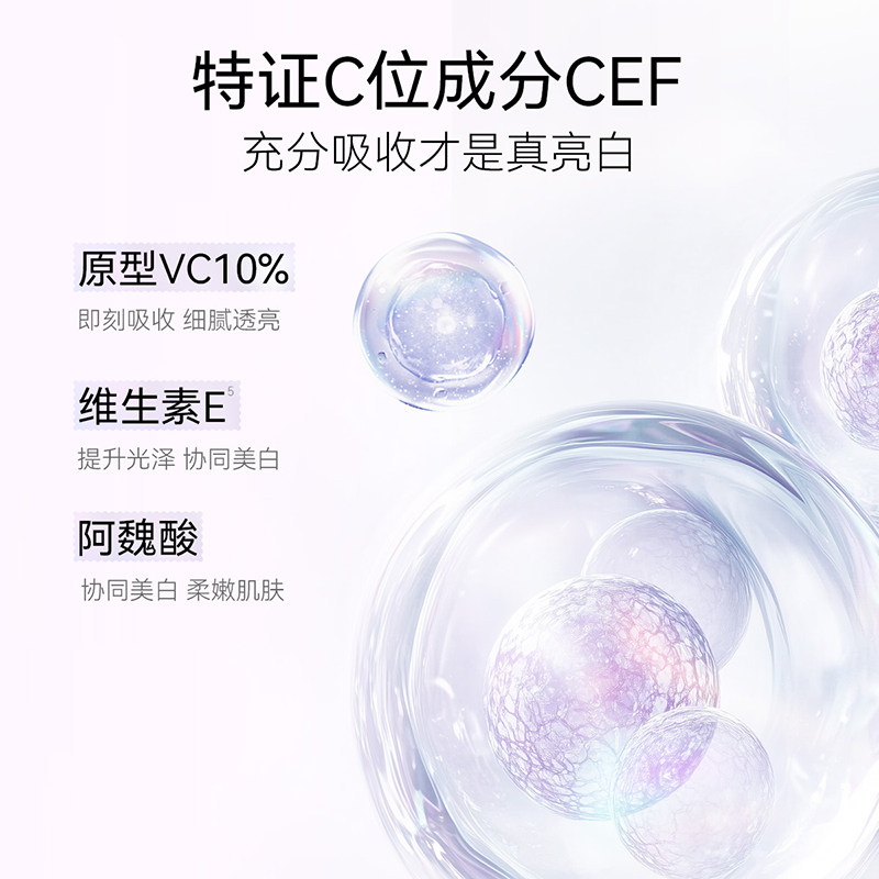 Kasuga Skin Whitening VC Essence Витамин С Осветляющий крем против морщин, укрепляющий поры, увлажняющий крем от веснушек для женщин