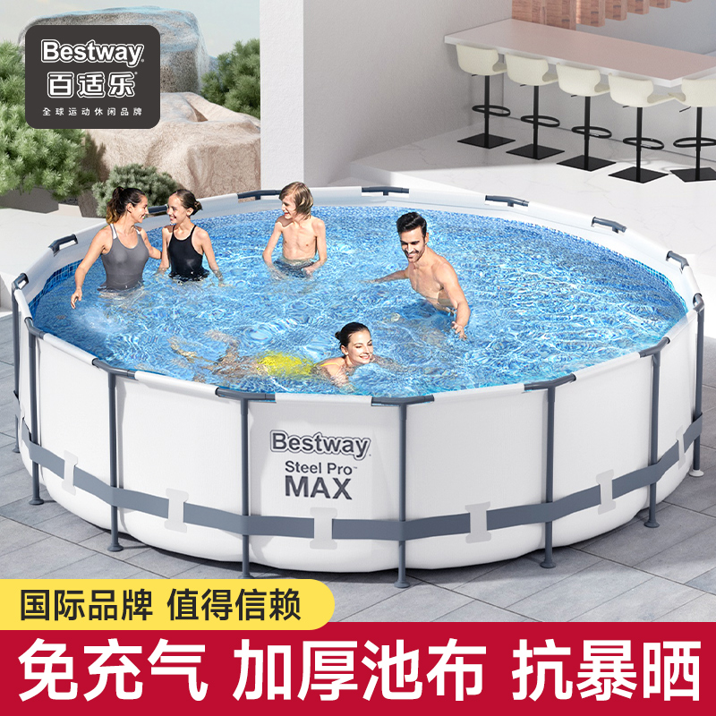 Плавательный бассейн Bestway кронштейн для взрослых бытовой детский бассейн, увеличивающий и утолщающий высоту пруда с рыбками, детский надувной бассейн на открытом воздухе