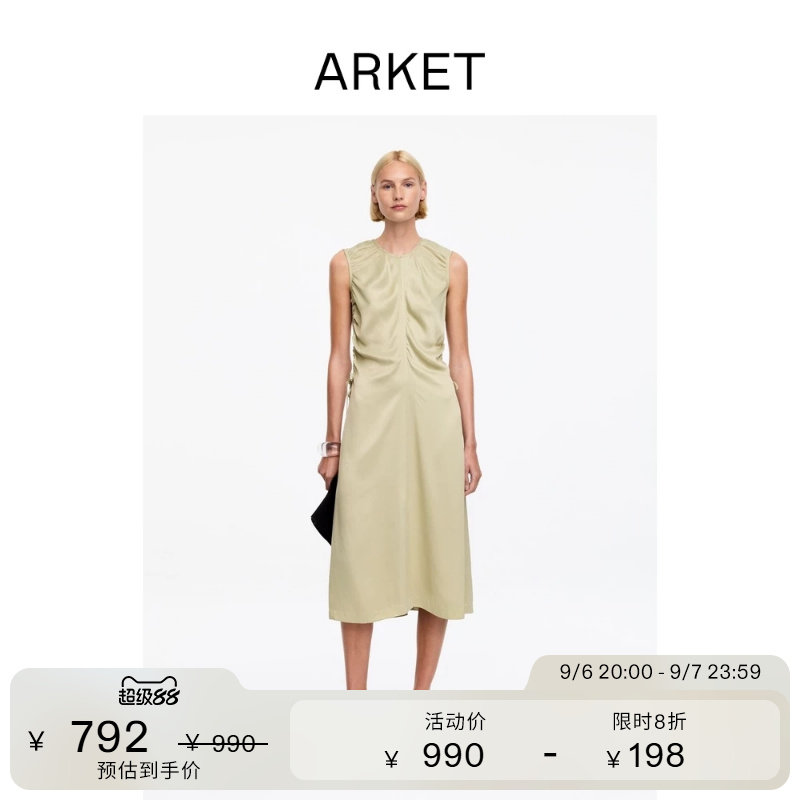 Женское приталенное праздничное платье без рукавов из искусственного атласа ARKET бежевого цвета, летний новый стиль 1337468003