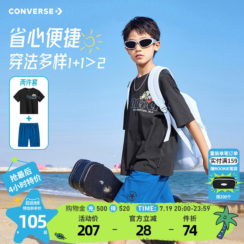 Детский костюм Converse, быстросохнущая одежда для мальчиков, летние шорты, футболка с короткими рукавами, официальный летний молодежный спортивный костюм свободного кроя