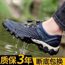 Outdoor Creek Tracing Shoes, Men's Wading Shoes, Quick Drying Sandals, Women's Anti slip and Breathable Swimming Shoes, Amphibious Fishing Shoes, Waterway