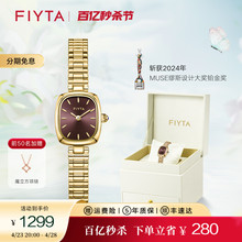 Newly launched Qingcheng series quartz vintage small gold watch, exquisite and small