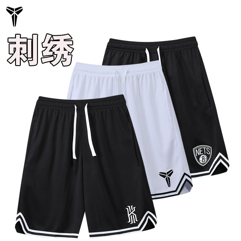 Баскетбольные шорты с вышивкой в американском стиле, свободные брюки с пятью точками, мужские и женские брюки, спортивные штаны для бега Owen Kobe Curry, быстросохнущие