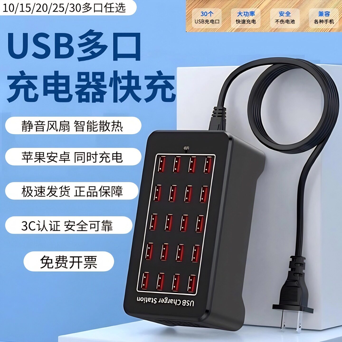 Многопортовое быстрое зарядное устройство usb для мобильного телефона универсальный интерфейс быстрой зарядки многофункциональная мощная USB-розетка desktop studio с разъемом 10/12/30 портов, подходящая для мобильного телефона и планшета smart porous socket