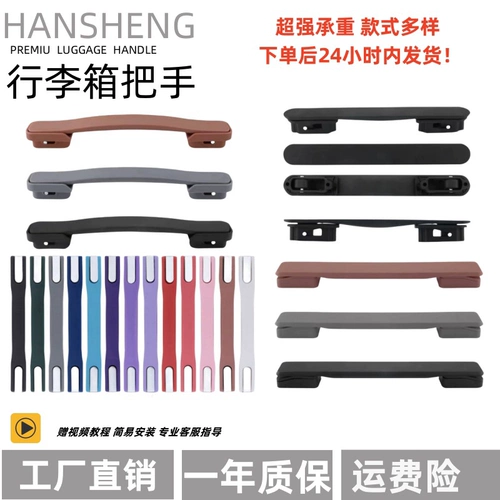 Чемодан, аксессуары, ручка, сменная портативная сумка