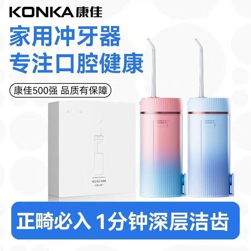 Стоматологи рекомендуют ортодонтический промывочный аппарат Konka