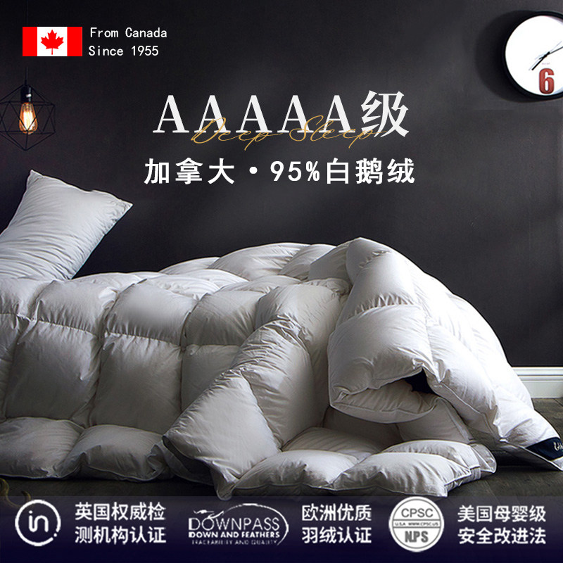 Импортированное из Канады пуховое одеяло из 95% белого гусиного пуха для пятизвездочных отелей, весенне-осеннее стеганое одеяло, бархатное шелковое зимнее одеяло, утолщенное для сохранения тепла