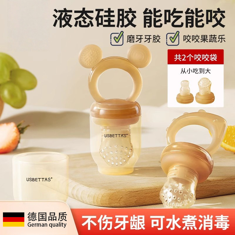 Немецкая музыкальная сумка с фруктами и овощами bite baby eat fruit пищевая добавка baby bite play прорезыватель для зубов, молярная палочка, полный силикон