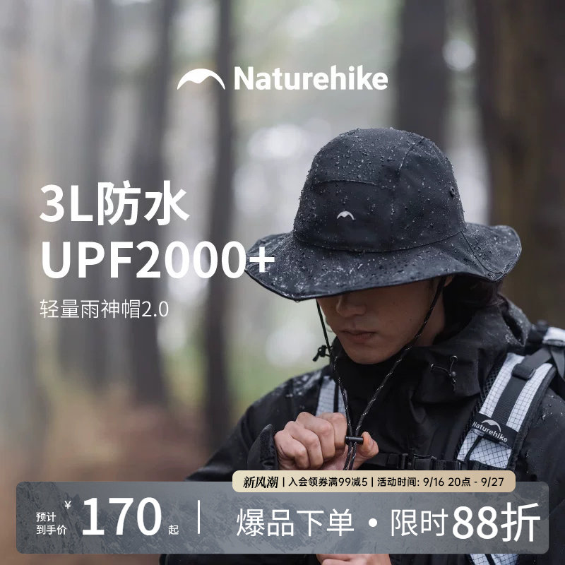 Naturehike мобильная рыбацкая шляпа с большими полями, уличная солнцезащитная шляпа от дождя, водонепроницаемая шляпа для пешего туризма, альпинизма, для мужчин