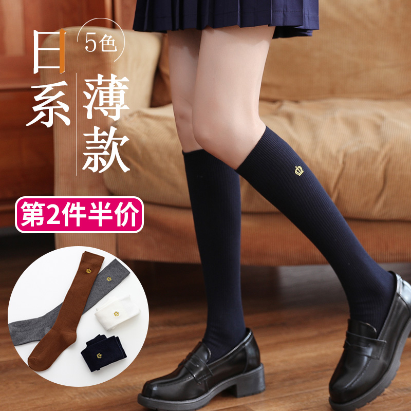Medium long tube socks jk girls student college style children big children spring and autumn summer high barrel half calf cotton