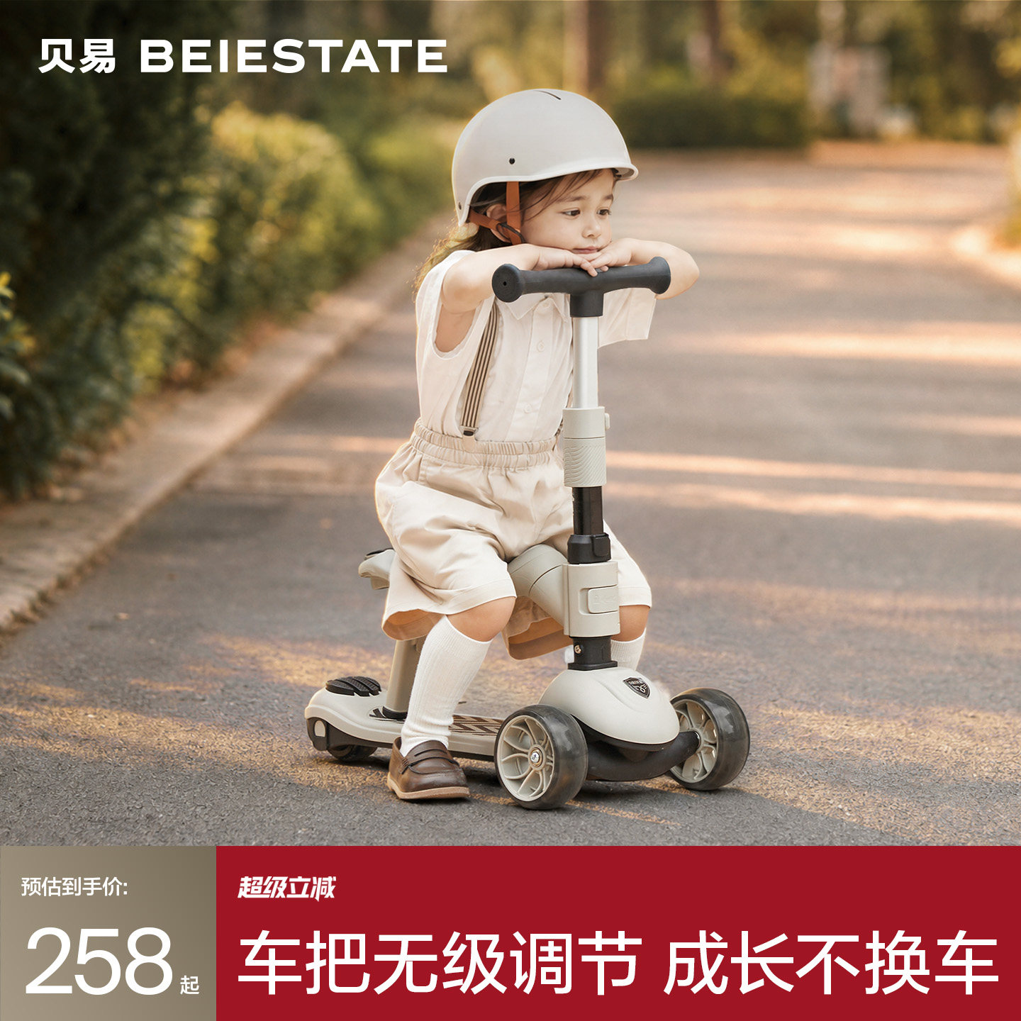 Детский самокат Beiyi 1 год, 3 года, 6 лет, четыре в одном, Йо-йо, малыш, самокат для малышей, прогулочный детский артефакт