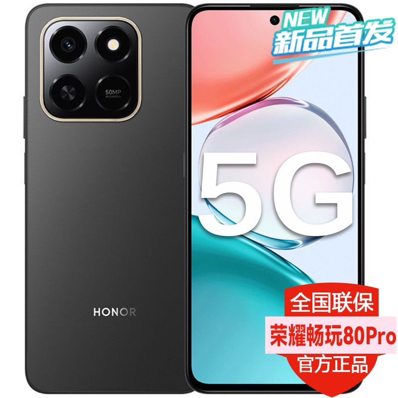 [SF Express] HONOR / HONOR Play9T 12 + 256G новый мобильный телефон 5G, длительное время автономной работы, супер защита от падения, высококачественный официальный флагманский аутентичный игровой автомат play9T travel student стоимостью 50 тысяч юаней для игры в 50