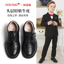 Aokang Boys' Leather Shoes Black 2024 New Spring and Autumn British Genuine Leather Soft Sole Performance for Boys, Children and Students