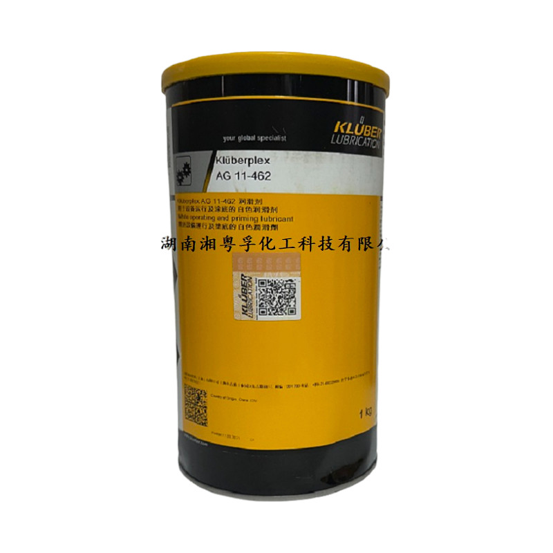 Kluber AG 11-462 Консистентная смазка для подшипников открытых передач белого цвета
