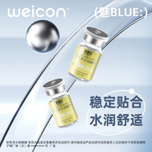 Weikang Invisible Ten Year Old Shop Myopia Contact Lens Weikang Annual Throw Box 2-piece Set Meiblue Gold Height Thin Flagship Store Official Website Authentic